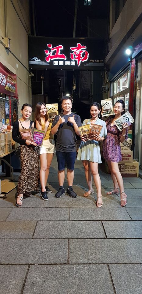 名人光臨-江南金酒商店