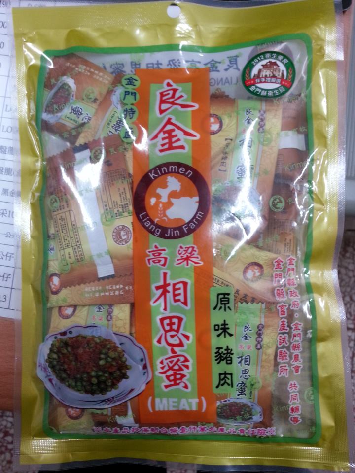 良金牧場限量相思蜜-江南金酒108年新品