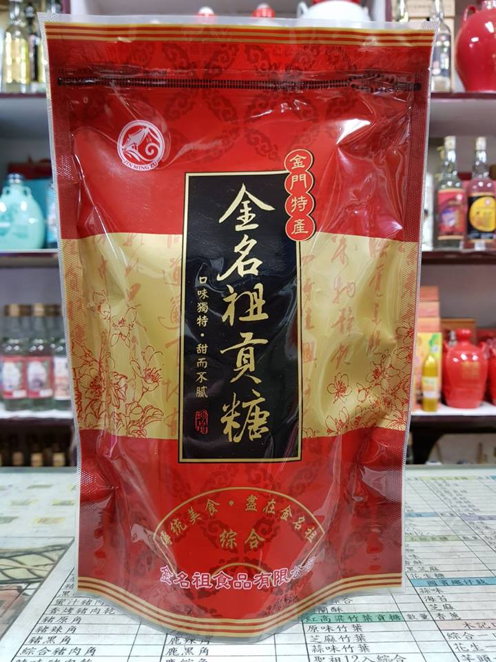 金名祖貢糖-綜合口味-江南金酒108年新品