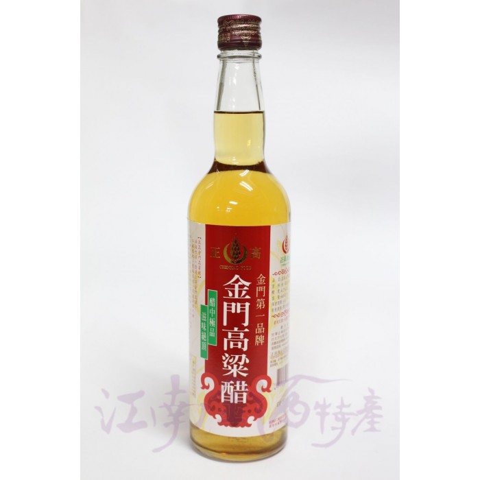 正高-高粱醋