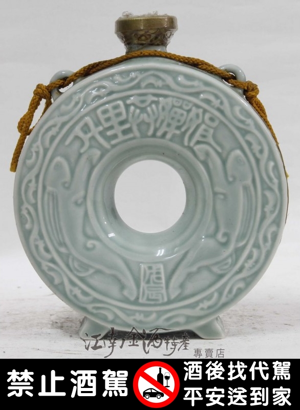 77年老秋節酒-700x700~江南金酒特產