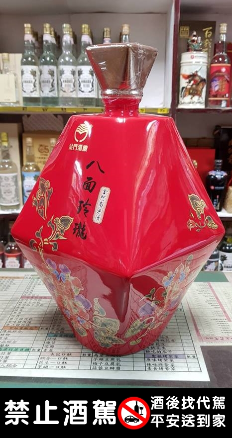 八面玲瓏-江南金酒108年新品