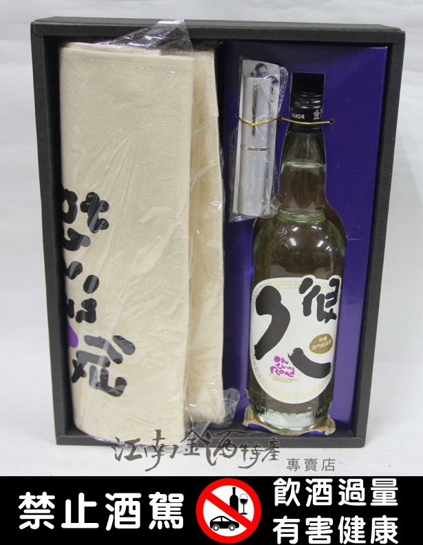 禮盒酒-很久沒有敬我了你-~江南金酒特產