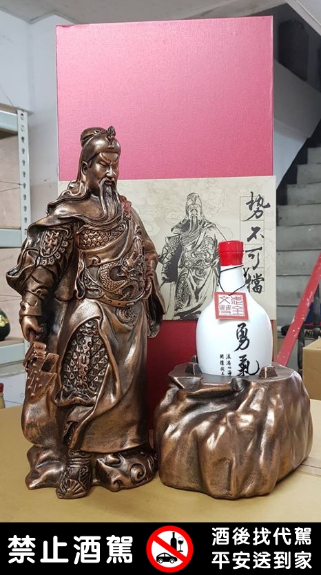 文武雙全-關公紀念組合-江南金酒108年新品