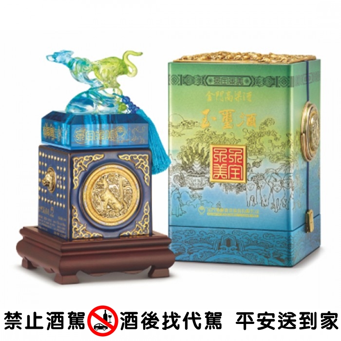 狗年十全十美玉璽酒-江南金酒108年新品