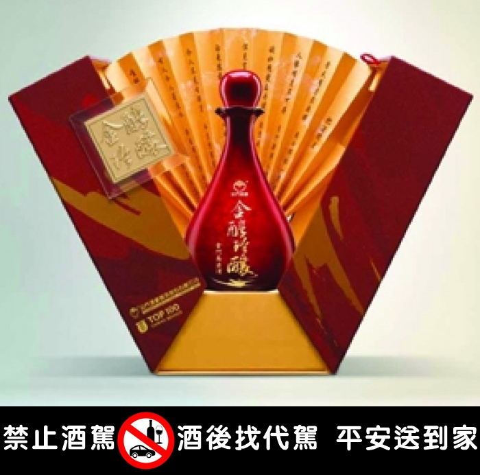 江蕙代言系列-金醇珍釀紅~江南金酒特產