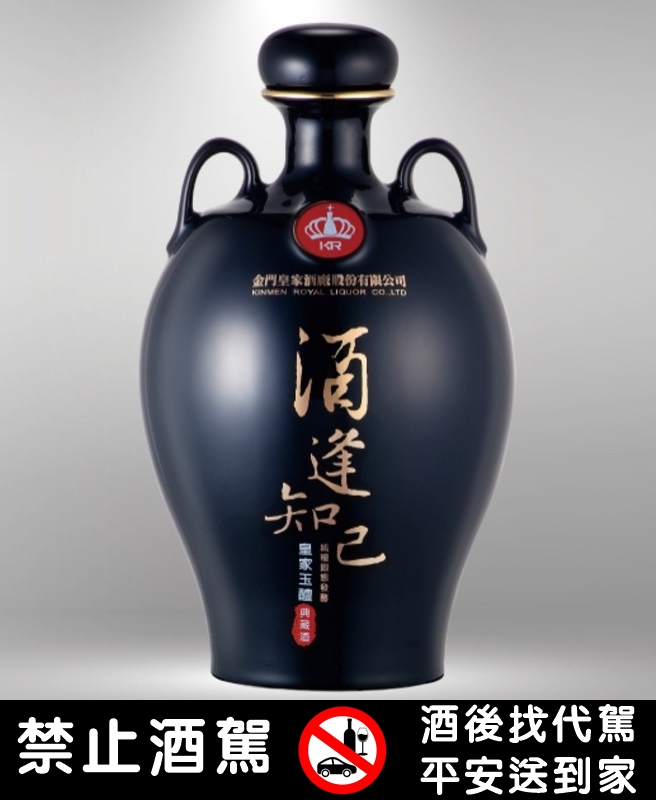 金門皇家酒廠股份有限公司-酒逢知己精釀典藏-黑3000ml
