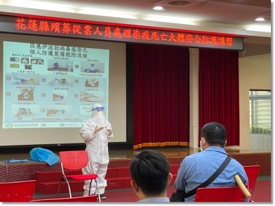 保證責任花蓮縣原住民第十殯葬服務勞動合作社-殯葬服務