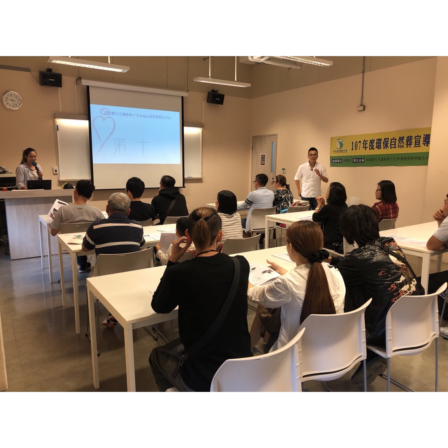 107年度環保自然葬宣導活動