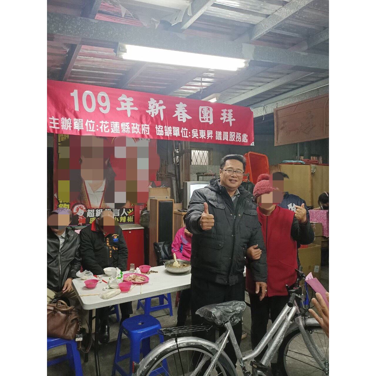 理事主席參與活動