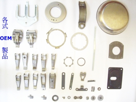 各式沖壓OEM製品