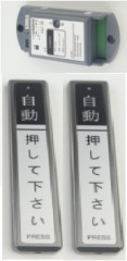 高雄門禁系統
