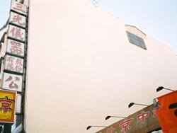 外牆防水工程-施工後