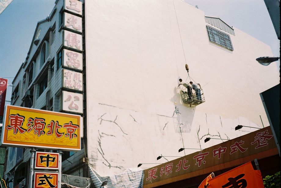 外牆防水工程-施工中