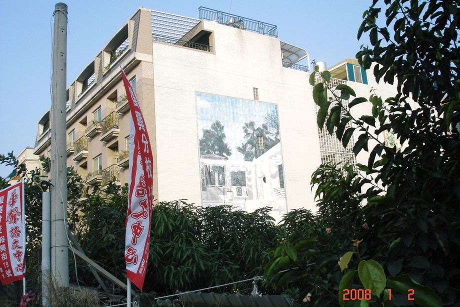 外牆水性及油性防水施工-施工前