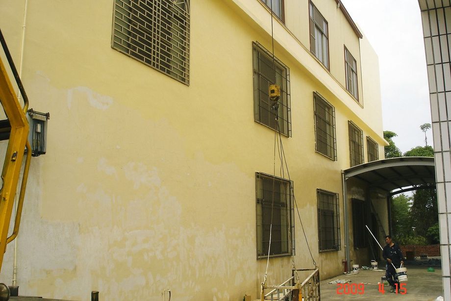 廠房外牆防水-施工前