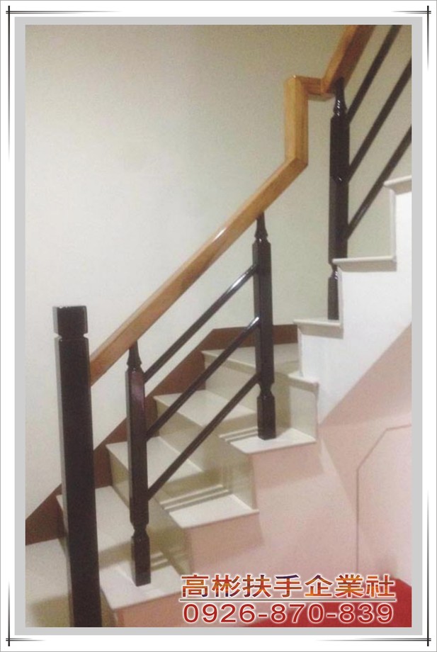 不鏽鋼+木扶手2