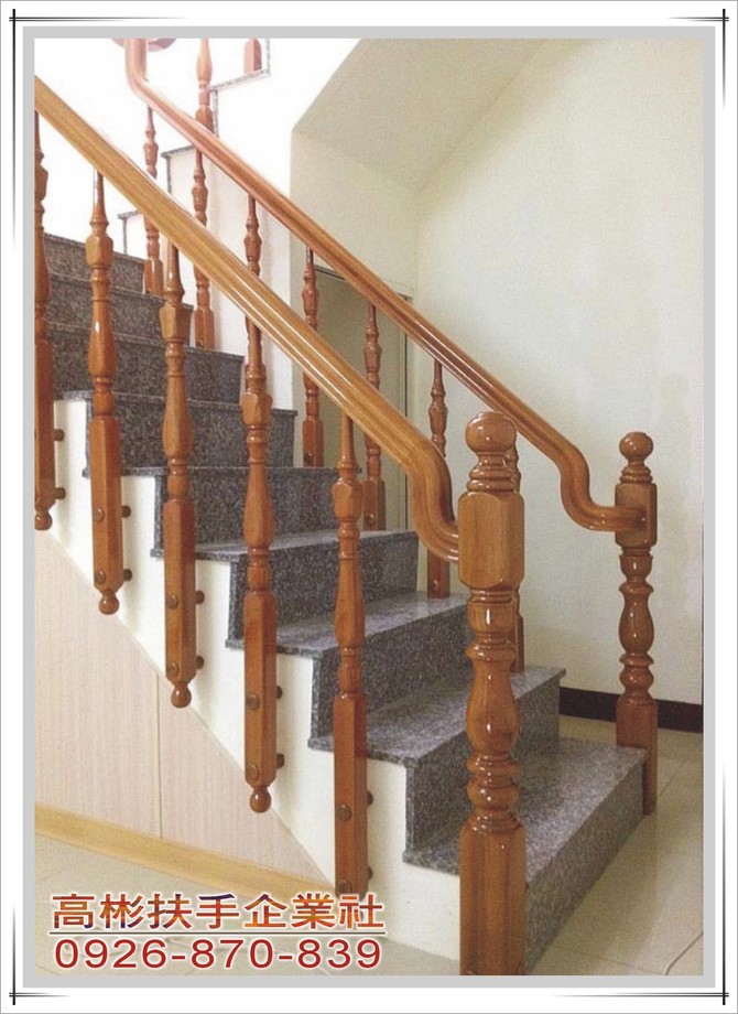 樓梯扶手1