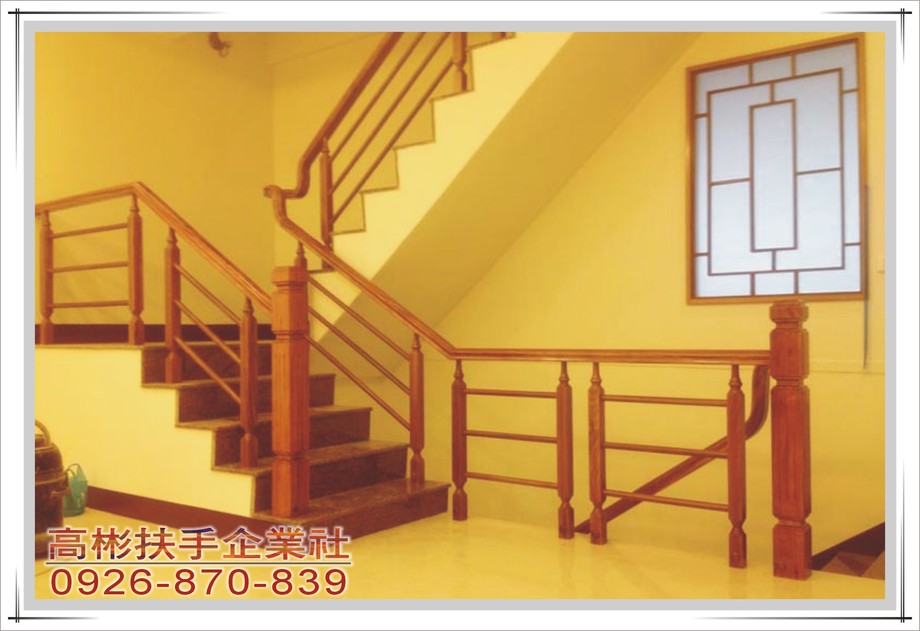 樓梯扶手3