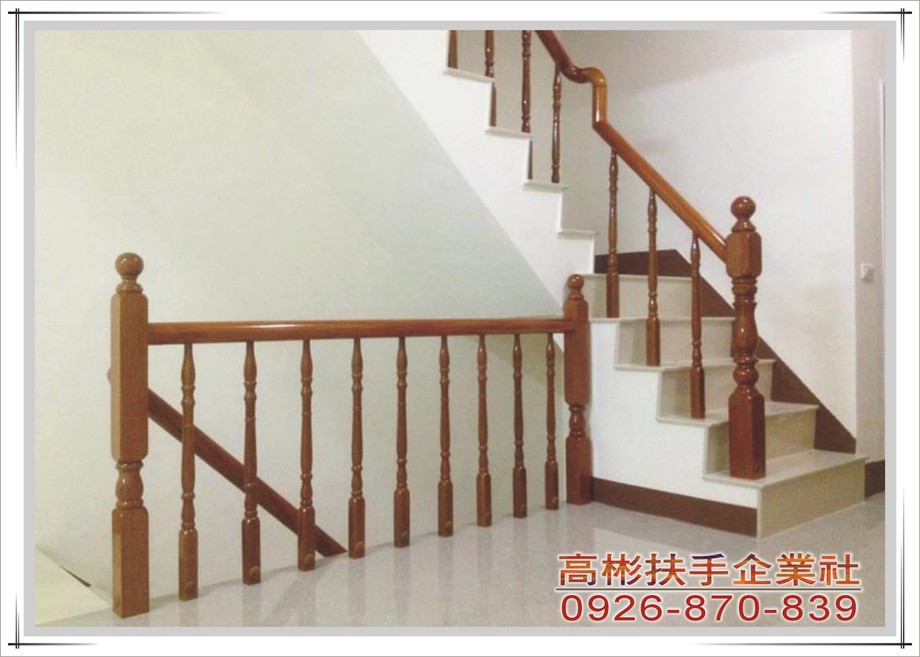 樓梯扶手4
