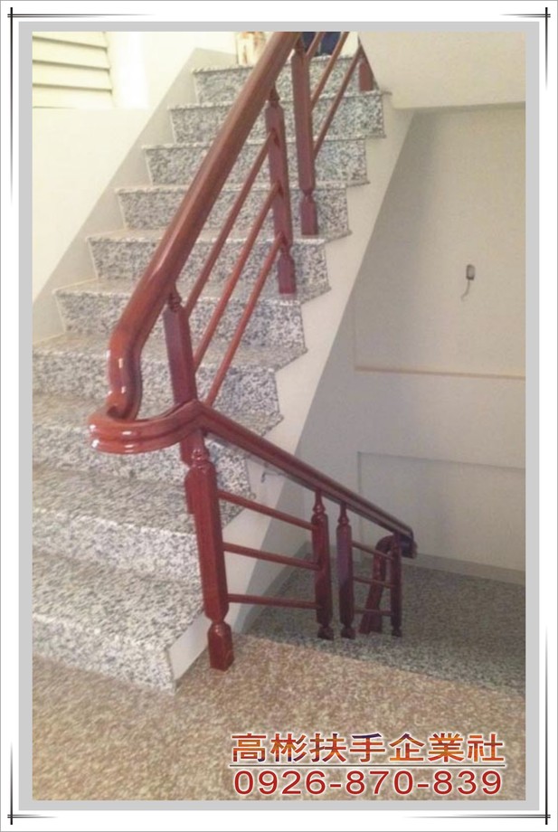 樓梯扶手5