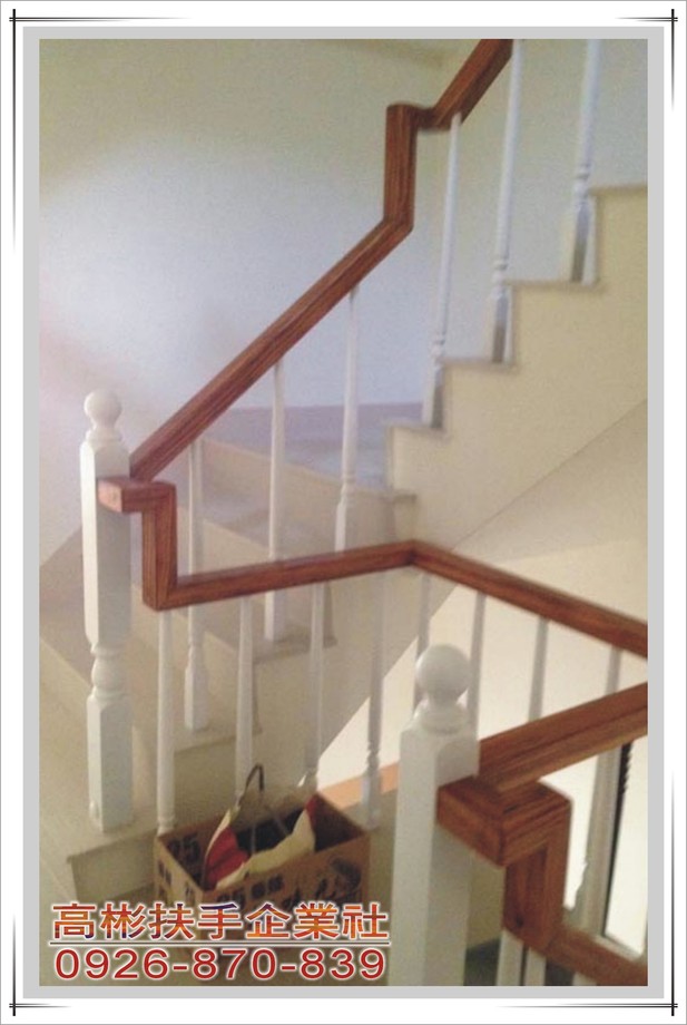 樓梯扶手6