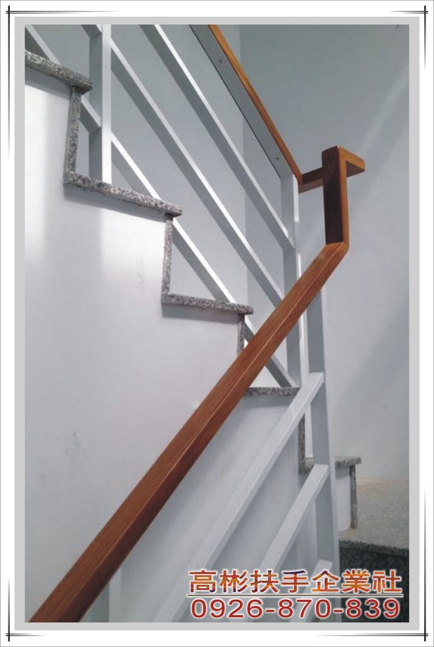 樓梯扶手7