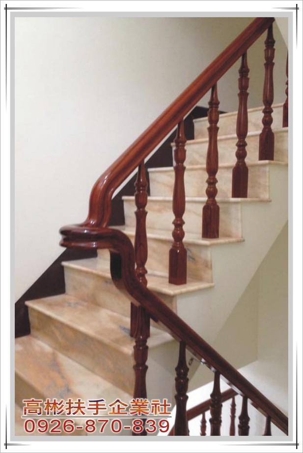 樓梯扶手8