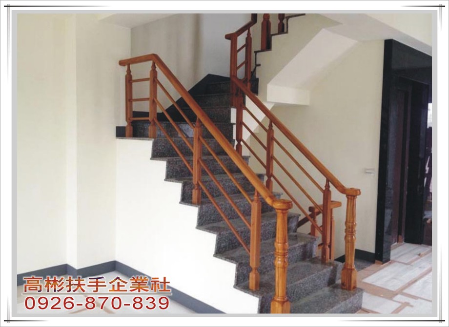 樓梯扶手11