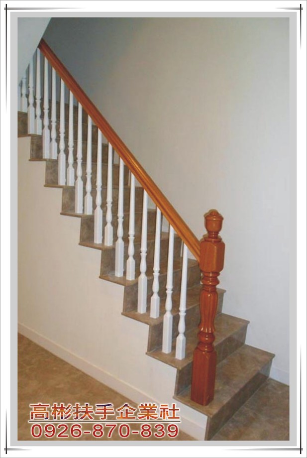樓梯扶手12