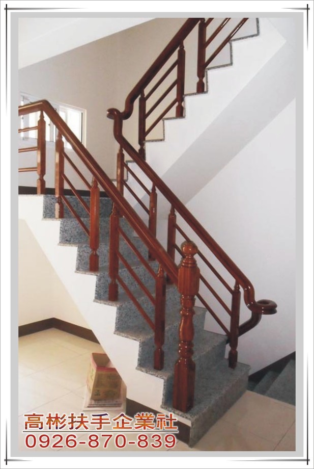 樓梯扶手15