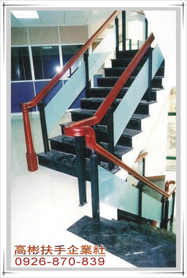 樓梯扶手17