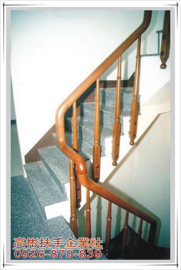 樓梯扶手19