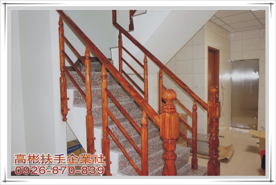 樓梯扶手20