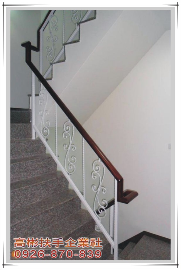 樓梯扶手21