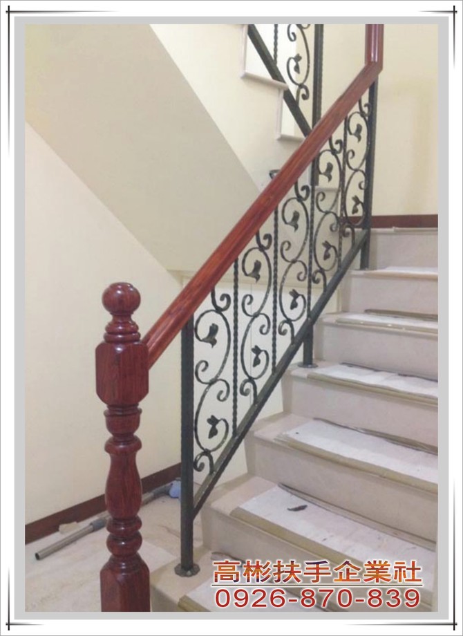 鍛造扶手3