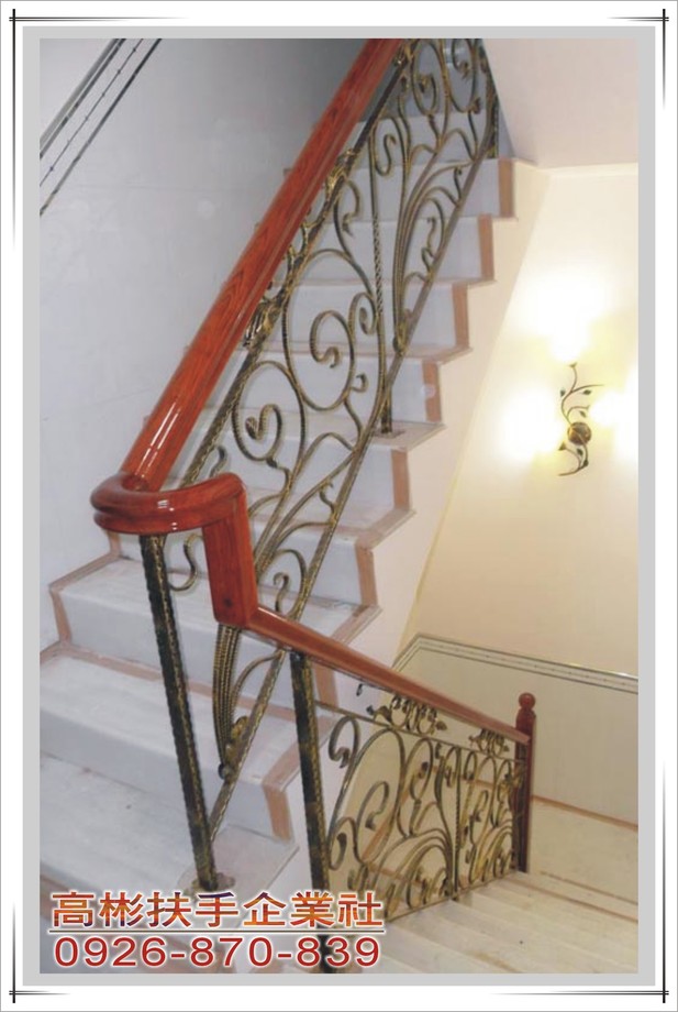 鍛造扶手6