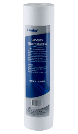 buder-Water-filters-10-5M-PP