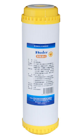 buder-Water-filters-10Resin