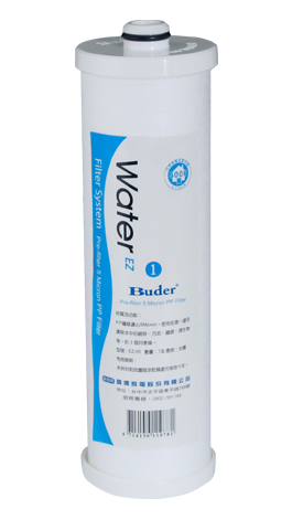 buder-Water-filters-EZ-5M