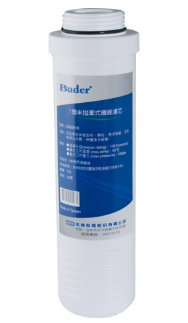buder-Water-filters-AP-1M