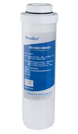 buder-Water-filters-AP-5M