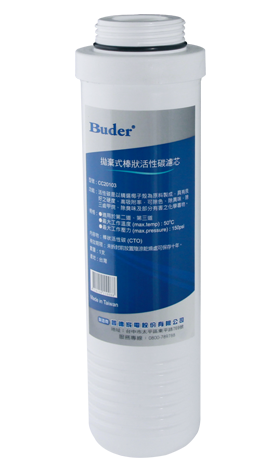 buder-Water-filters-AP-CTO