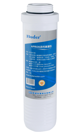 buder-Water-filters-AP-GAC