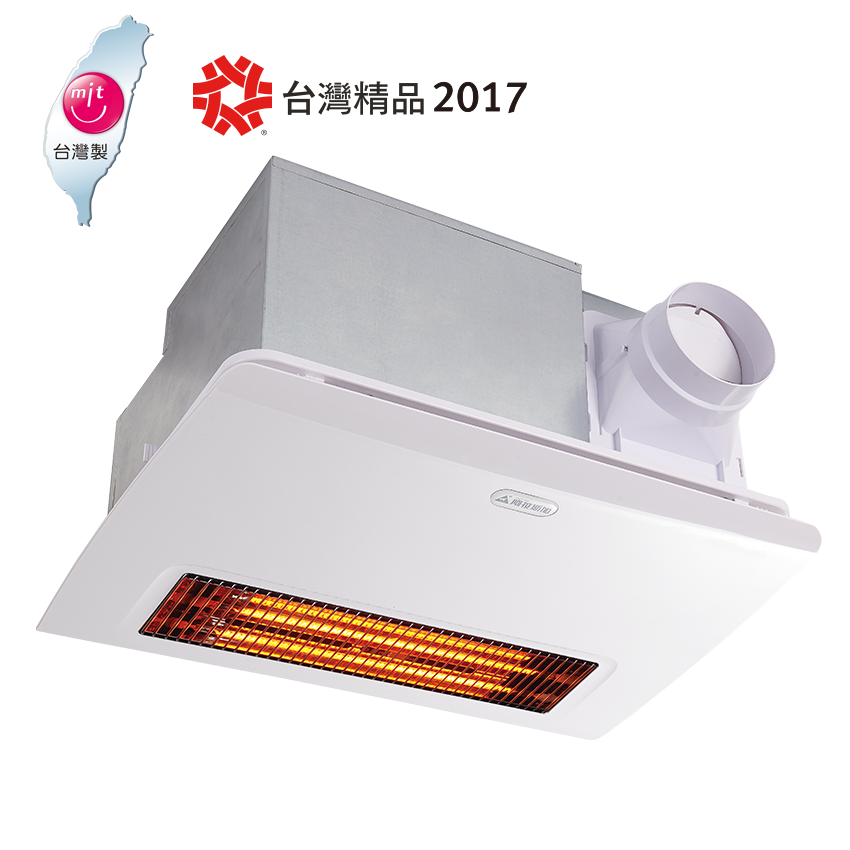 ALASKA阿拉斯加-浴室暖風機~勝昱鑫水電材料行