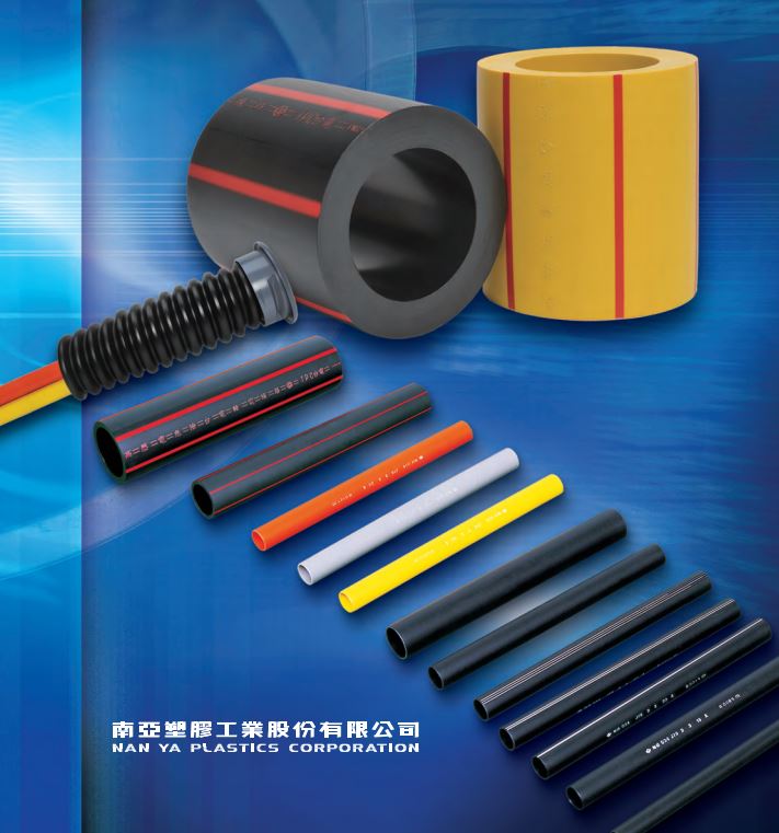 南亞塑膠-PE管~勝昱鑫水電材料行