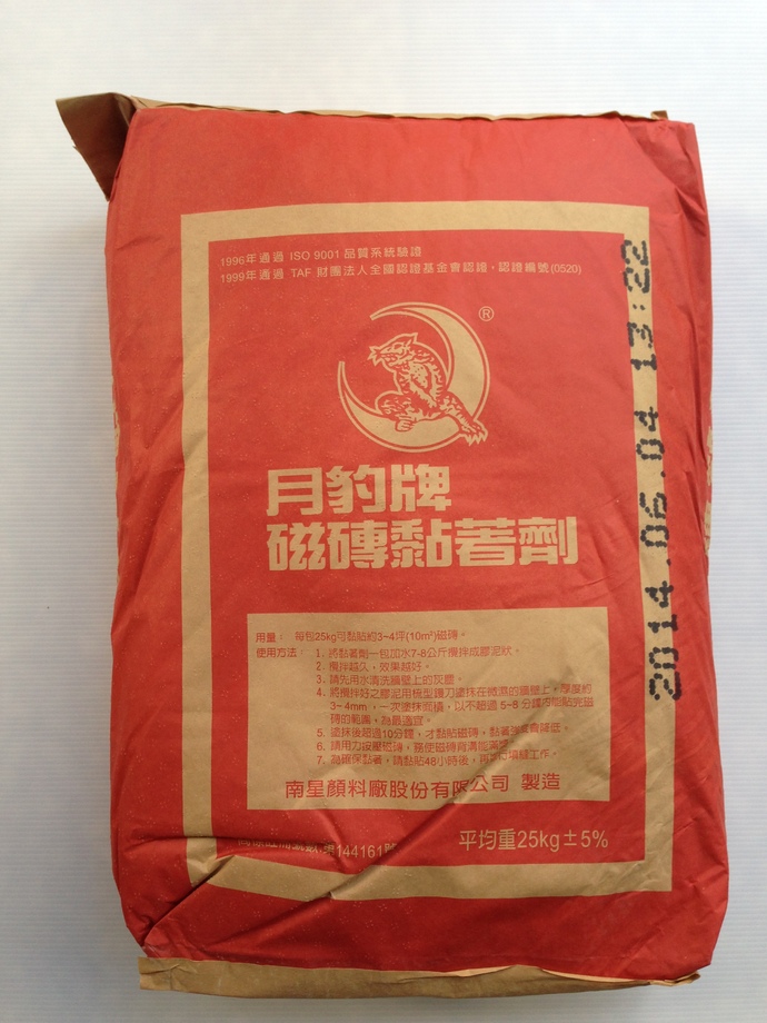 月豹磁磚黏著劑