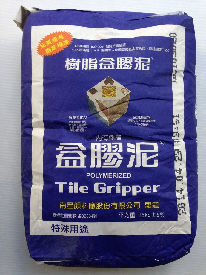 南星樹脂益膠泥