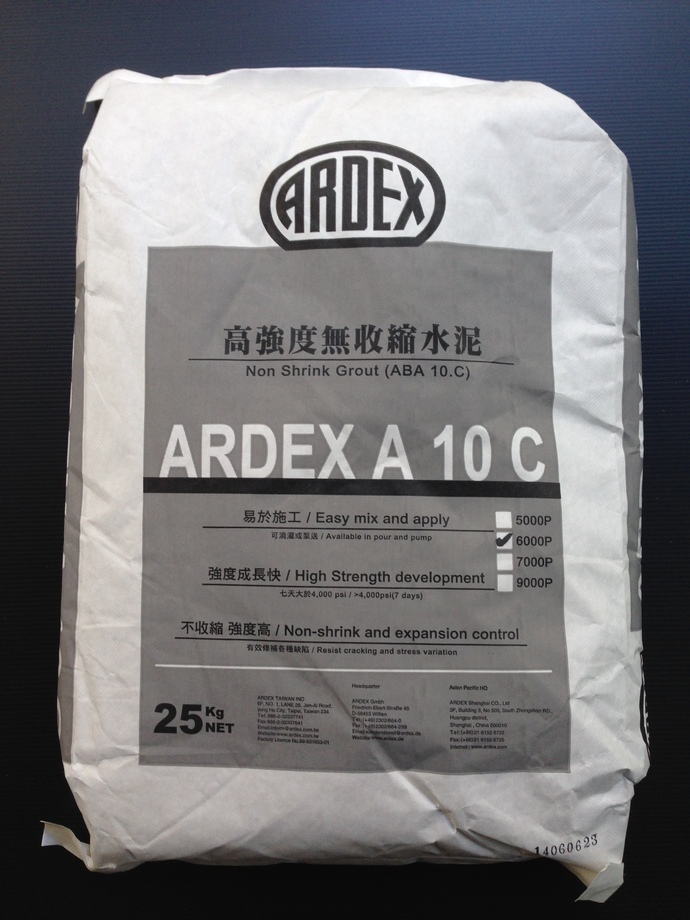 ARDEX無收縮水泥