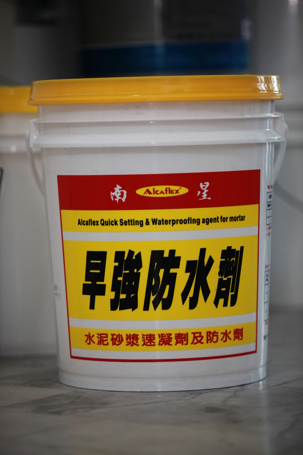 南星早強防水劑